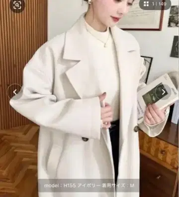 moment+ 니트 멜톤 롱 체스터 코트 L 사이즈 화이트