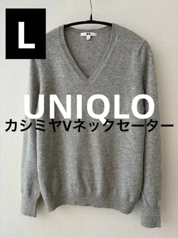 새상품급 UNIQLO 그레이 캐시미어 V넥 스웨터 L 사이즈