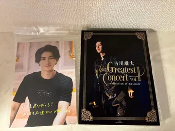 후루카와 유타 The Greatest Concert vol.1 단종