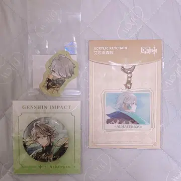 원신 알하이탐 굿즈 세트