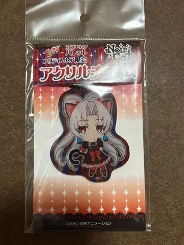 트와일라이트 아크릴 참 카와이로 팔레트 느와르 캣 프리큐어