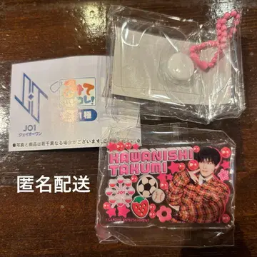 카와니시 타쿠미 봐봐!