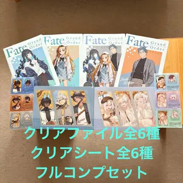 Fate/Grand Order 클리어 파일 클리어 시트 풀 컴프 세트