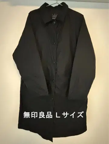 무인양품 경량 스텐카라 코트