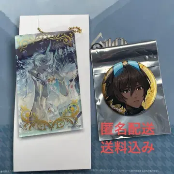 아르주나 알타 개념 예복 키링 캔뱃지 로손