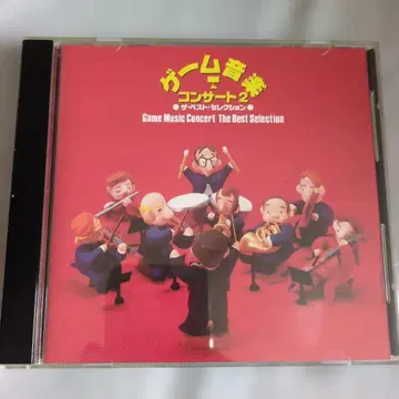 오케스트라 게임 음악 콘서트 2 ~ 더 베스트 셀렉션