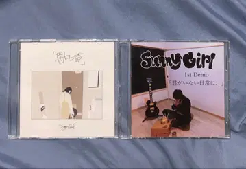 Sunny Girl Demo CD