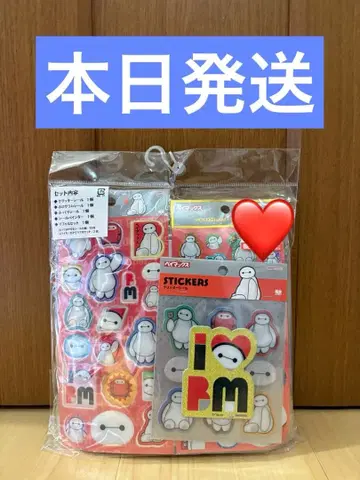 베이맥스 씰북 세트 시마무라