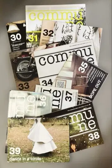 YUKI 팬클럽 뉴스레터 commune30-39