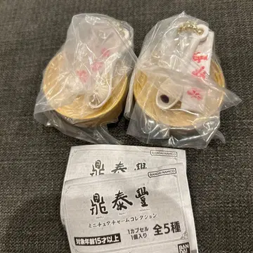 딘타이펑 딤섬 가챠 샤오롱바오 앙금 샤오롱바오