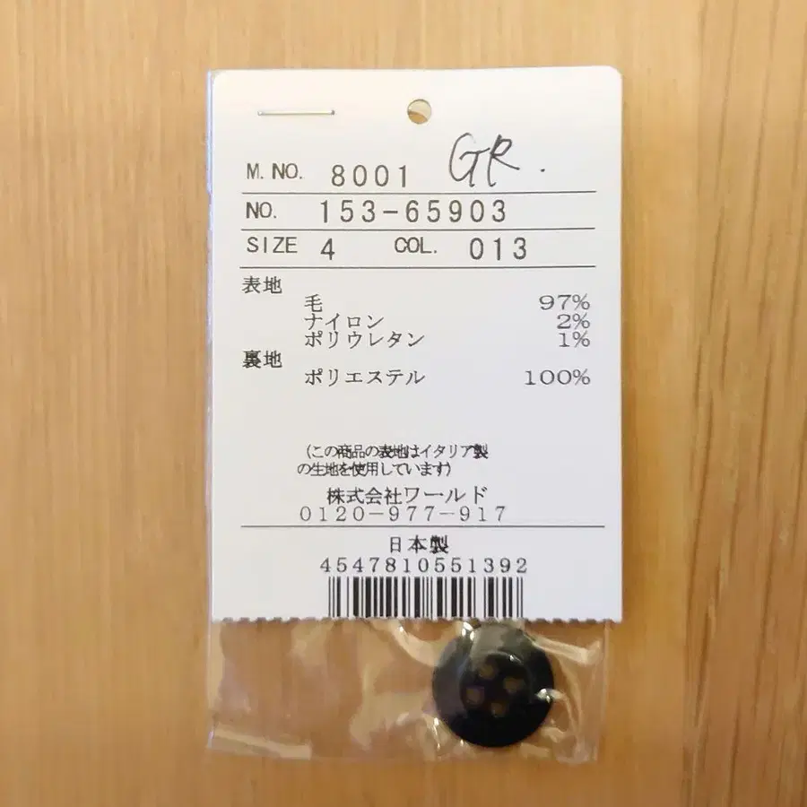 12번째 상품 이미지