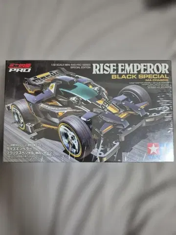RIZE EMPEROR BLACK SPECIAL 1/32