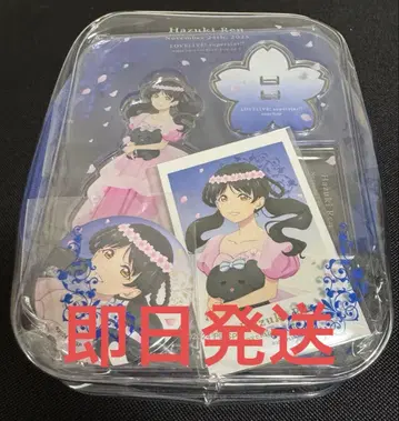 러브 라이브! 슈퍼스타!! BIRTHDAY 선물 ~하즈키 렌 세트~