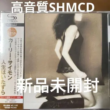 미개봉 새상품 CD 컬리 사이먼/인생은 장난