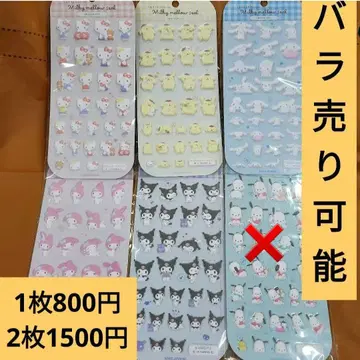 산리오 밀키 멜로우 씰 5종