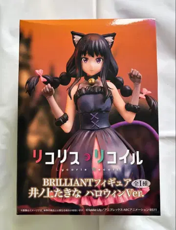리코리스 리코일 피규어 이노우에 타키나 할로윈 Ver.