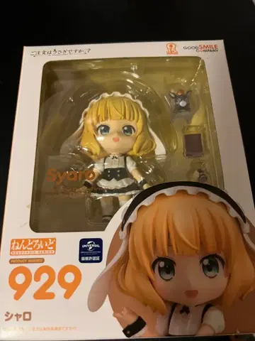 굿스마일 컴퍼니 샤로 피규어 929