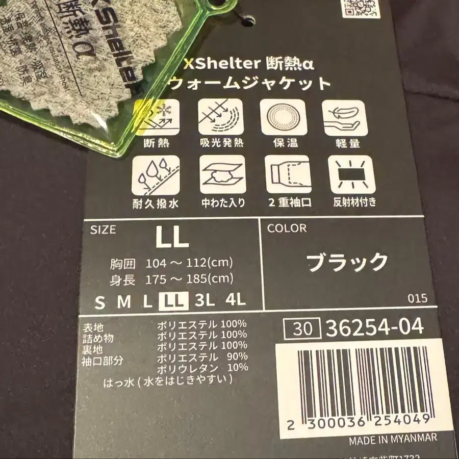 11번째 상품 이미지