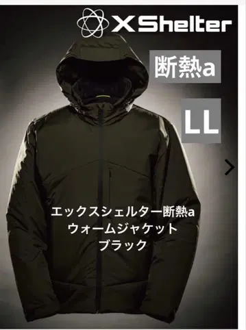 새상품 workman 엑스쉘터 단열 알파 웜 자켓 블랙 LL