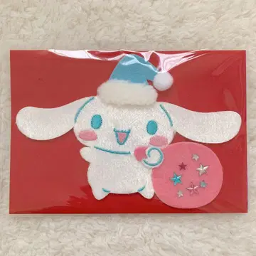 [ 헤이세이 레트로 ] 산리오 시나모롤 폭신폭신 크리스마스 카드