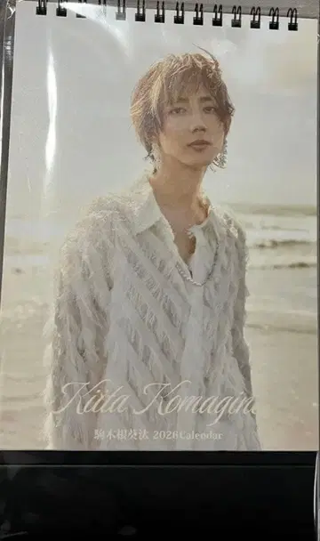 코마키네 아오타 달력