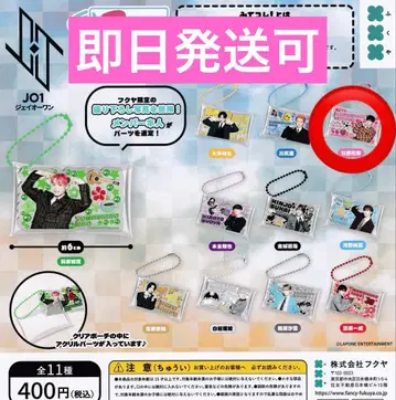 미테코레! 카와니시 타쿠미 JO1 가챠가챠 가챠