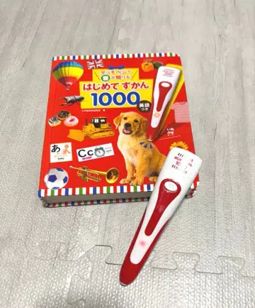 처음 배우는 그림책 1000 음성펜 포함