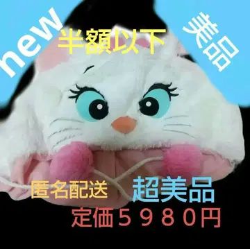 마리 팬캡 디즈니 아리스토캣