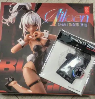 스네일쉘 아이린 선키스드ver