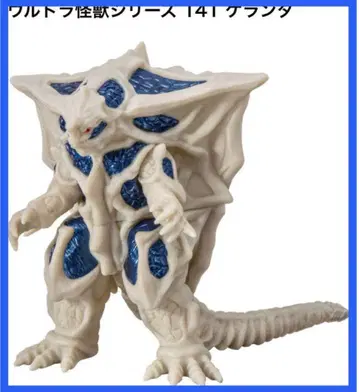 레어 생산 종료품 1110 울트라 괴수 시리즈 141 그란다