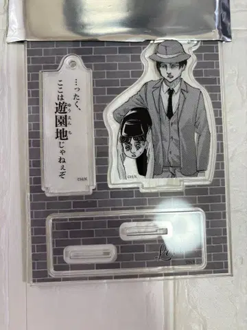 진격의 거인 도쿄역 기차 매너 아크릴 스탠드 리바이