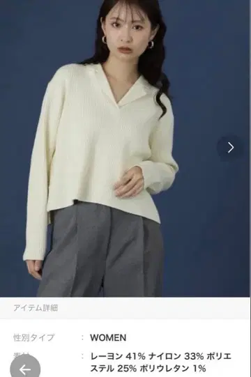 N. 카이킨 리브 니트