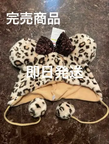 디즈니 팬캡 레오파드 무늬 브라운