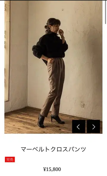 언넘버 마벨트 크로스 팬츠 M 사이즈