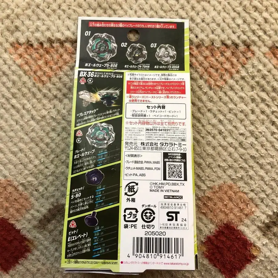 4번째 상품 이미지