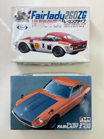 페어레이디 Z 1/24 2대 세트