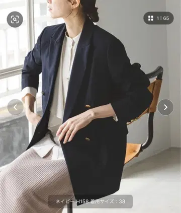 NOBLE 울 밀드 피크 라펠 자켓