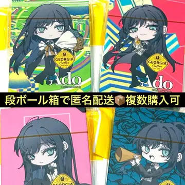 [ 새상품 미개봉 ] Ado 카드놀이 전4종 컴플리트 세트