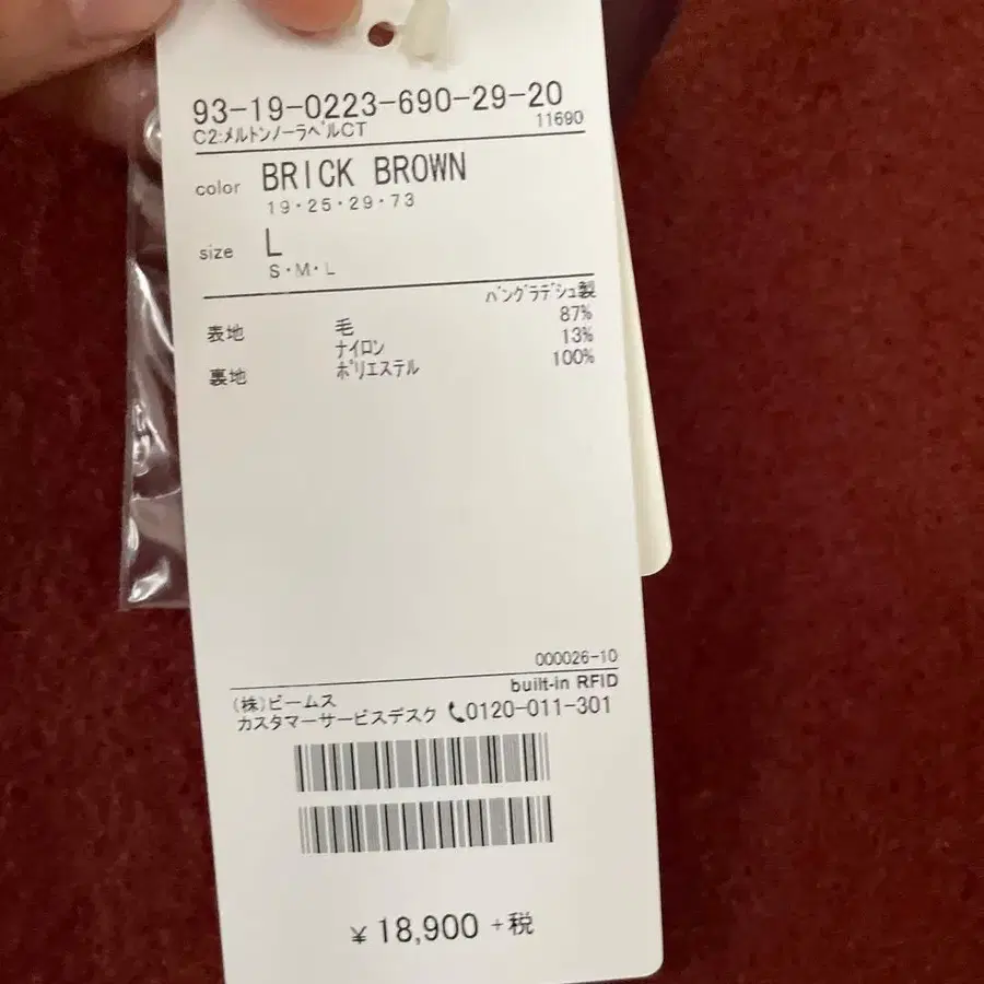 8번째 상품 이미지