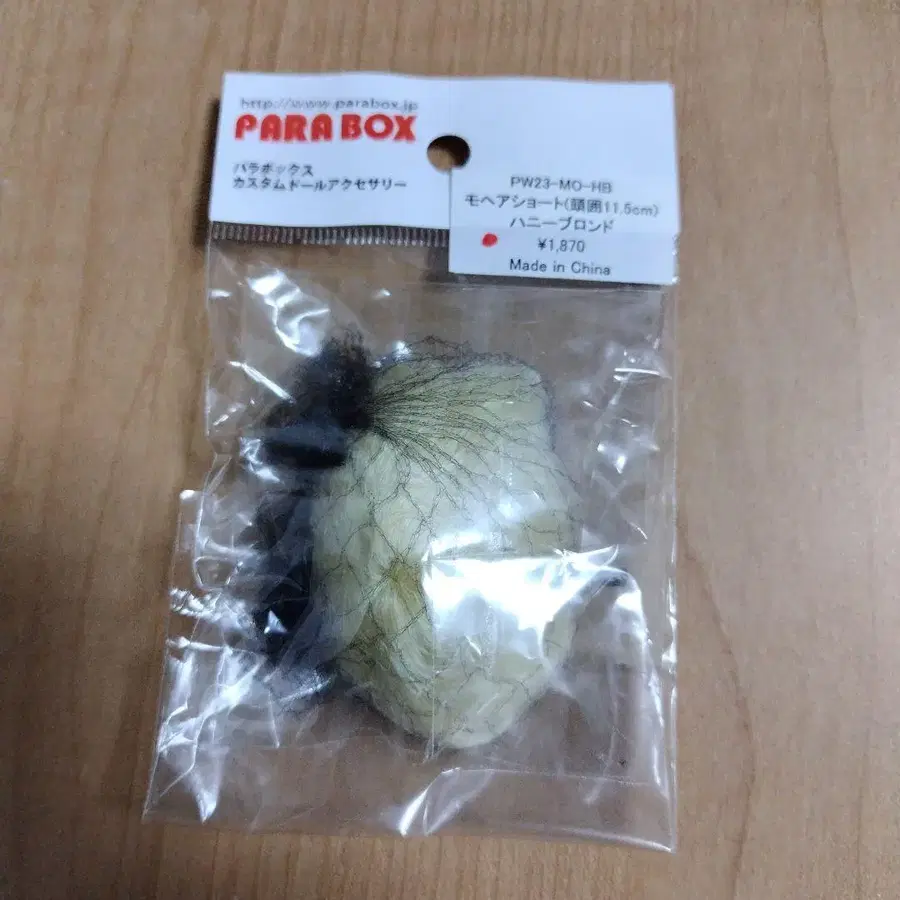 1번째 상품 이미지