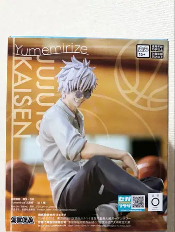 피규어 고죠 사토루 주술회전