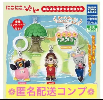니코니코 뿡! 가챠 마스코트 5종 타카라토미 니코니코뿡