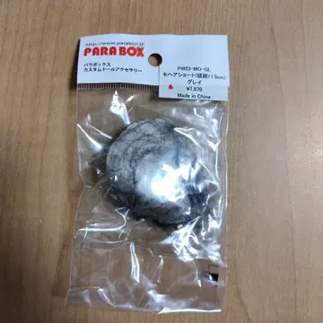 인형 가발 모헤어 숏 그레이 4.5인치 파라박스