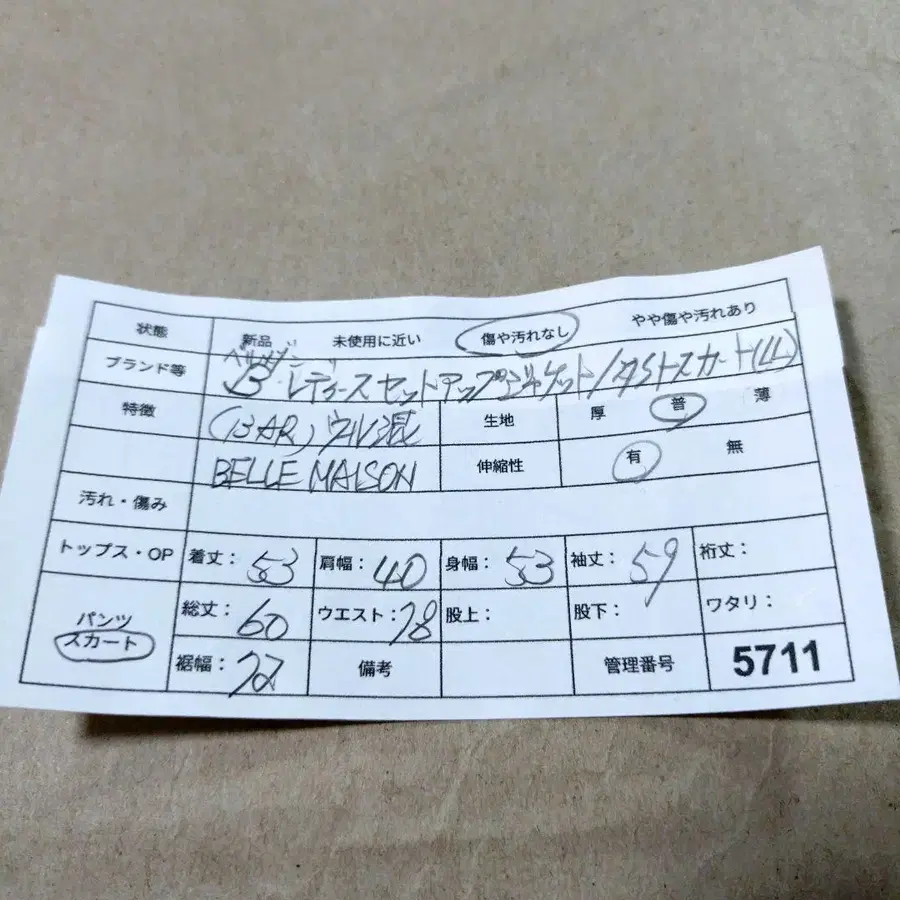 12번째 상품 이미지