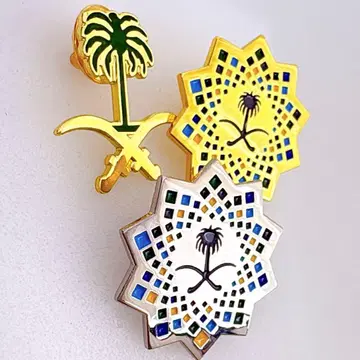 사우디아라비아 핀 배지 세트