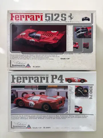 Ferrari 512 S & P4 프라모델 키트 1/24