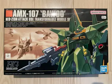 [미개봉 새상품] HG 1/144 HGUC AMX-107 바우 양산형
