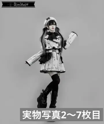 Dimmoire 셋업 3세트 White 체크