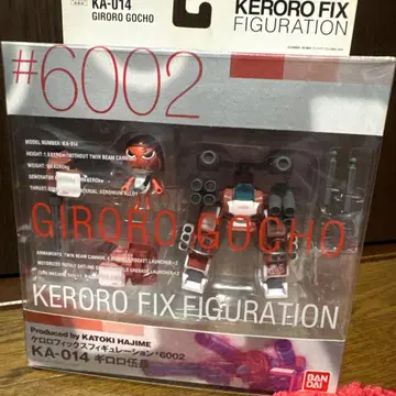 (익명 배송/즉시 구매 OK) 기로로 소위 피규어