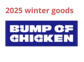 2025 겨울 굿즈 Logo Sports Towel BUMP